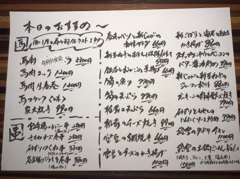 Izakaya Eku 的座右銘是讓您永遠不會對食物和飲料感到厭倦！