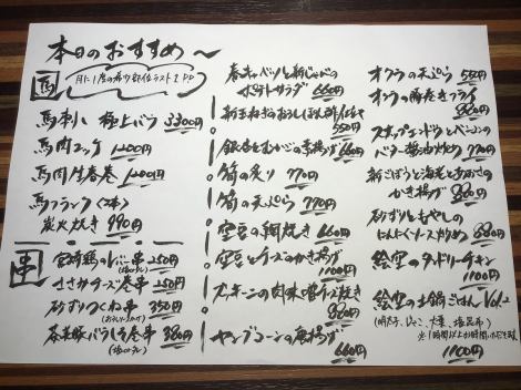 Izakaya Eku 的座右銘是讓您永遠不會對食物和飲料感到厭倦！