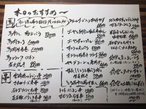 居酒屋絵空は料理、お酒共に飽きさせないがモットーです！