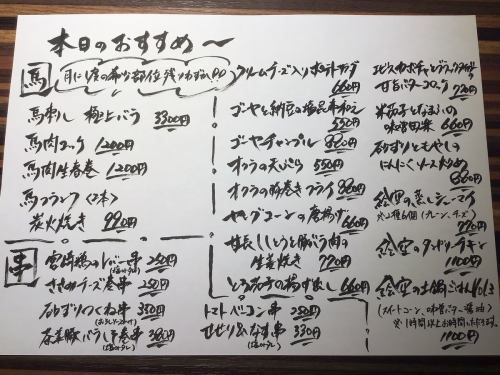 居酒屋絵空は料理、お酒共に飽きさせないがモットーです！