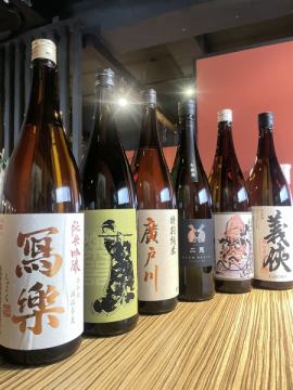 第29回『居酒屋絵空が勝手に日本酒祭開催します。』スタート!