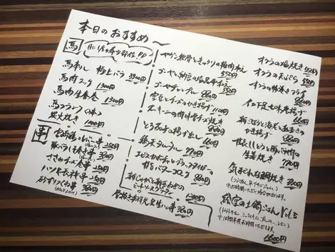 居酒屋絵空は料理、お酒共に飽きさせないがモットーです！