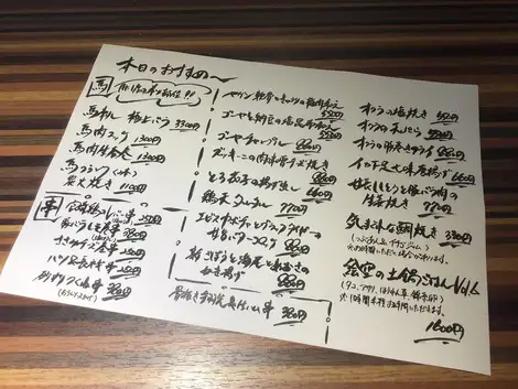 居酒屋絵空は料理、お酒共に飽きさせないがモットーです！