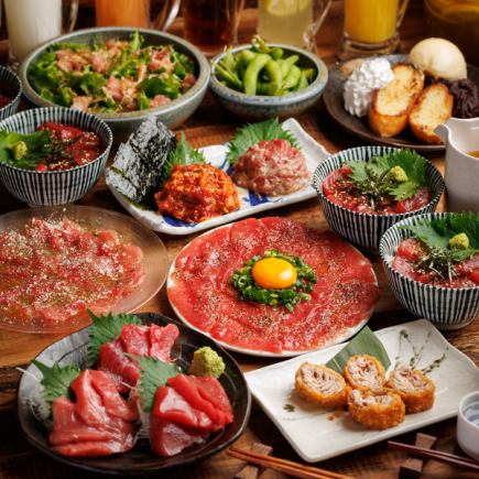 『鐵　マグロ尽くしコース』9品4480円(生ビール付き飲み放題付き)月～木3h金土2h
