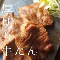 厚切り牛タン焼き（塩・味噌）　たん焼き