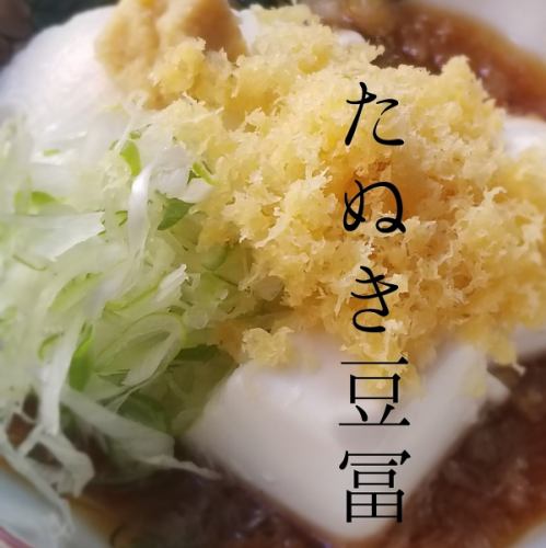 Tanuki Tofu Cold / Hot