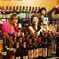 There are 300 kinds of drinks! From Western liquor to Japanese liquor ☆