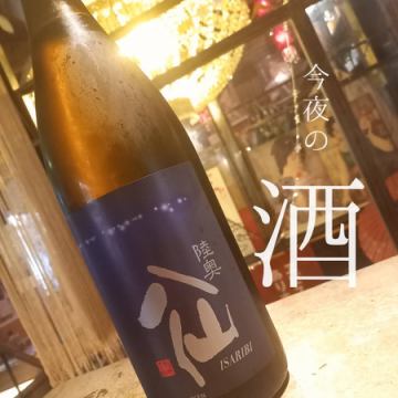 今夜はこれで決まり！
