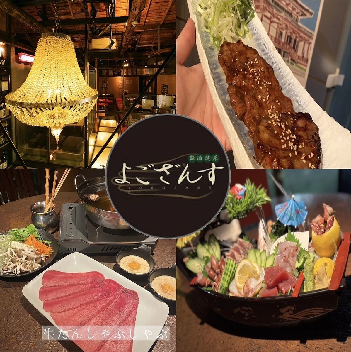 シャンデリアがお出迎え♪築70年の古民家の雰囲気◎なお店☆お酒の品揃えも最強です。