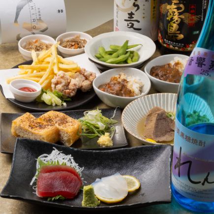 牛たん松竹梅コース【梅】■２時間７品飲み放題込みエビスビールも！■「鶏から＆ポテフラ」