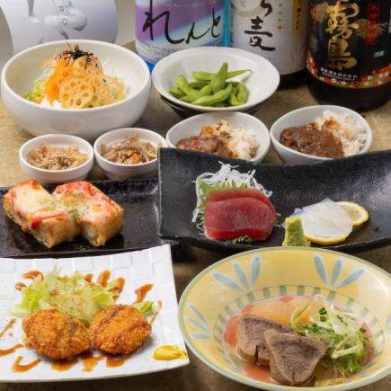 歓送迎会に必見！牛たん松竹梅コース【竹】■２時間8品飲み放題付！■「べろ大根＆豚ヒレカツ」