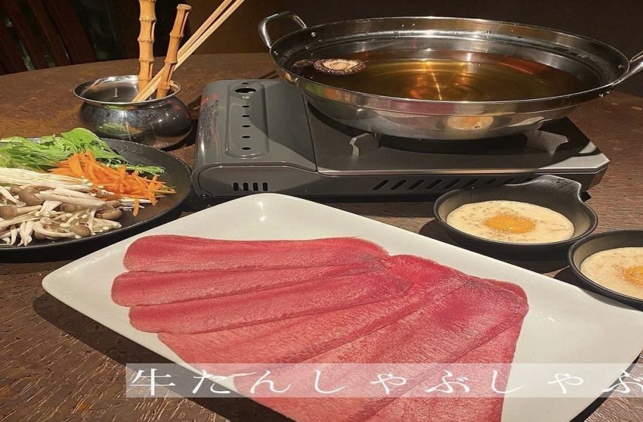 築70年の古民家居酒屋！お酒の種類は３００種超え！名物はレアでも召しあがれる『牛タンしゃぶしゃぶ』♪