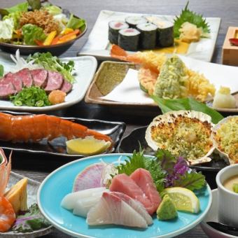 【季节宴会套餐】10道菜6,500日元（含税）+2小时无限畅饮