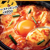 Sundobu Jjigae 套餐