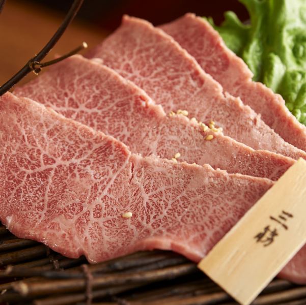 初めての方にもおススメ【全13種類 牛玄亭コース】