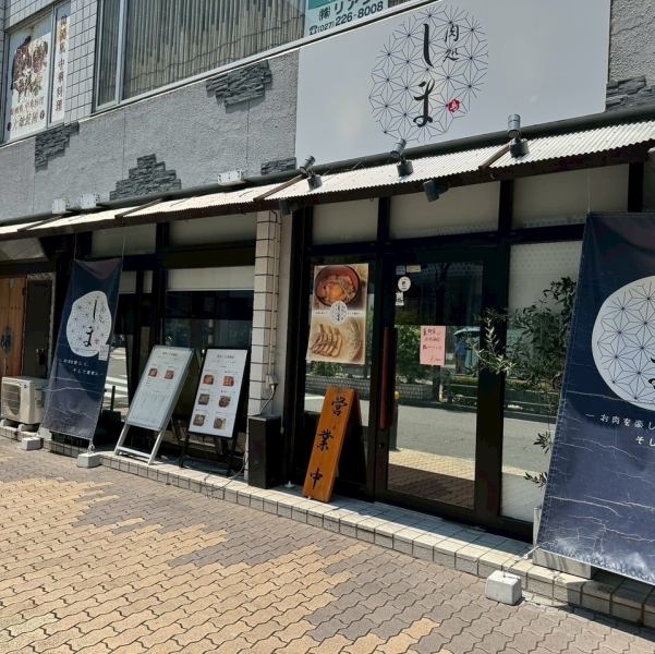 【카운터도 완비하고 있습니다♪】 1분이나 2분에게 이용하기 쉬운 카운터를 8석 준비하고 있습니다.그 때문에 1명의 손님도 내점되고 있습니다!부담없이 행차 주세요.
