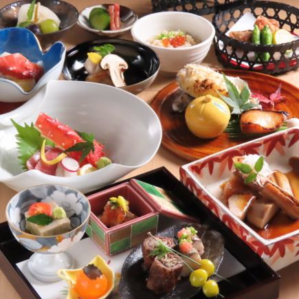 【特別な日に最適な極上の和食会席】