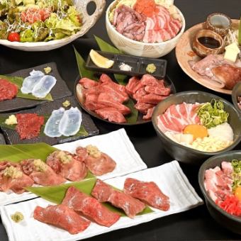 Gokumi Course (includes all-you-can-drink alcohol and 11 dishes)