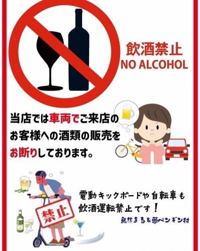 今日から11月スタート‼️夢ペンギン村茨木店では
お客様が少しでもお得に飲食していただけるサービスを始めました😄
金曜日はハイボールがお得になってます😄是非‼️お待ちしてます♪

#茨木市
#阪急茨木
#焼き鳥
#唐揚げ
#会津馬刺し
#宮崎地鶏
#炭火焼き
#駅近
#鳥作まる
#夢ペンギン村茨木店 
#夢chicken株式会社