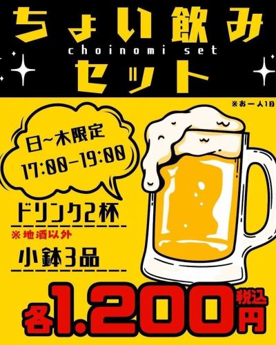 お疲れ様です^_^本格炭火焼き鳥は如何ですか。
当店の炭火焼き鳥や会津馬刺しに宮崎地頭鶏（＾Ｏ＾）
地酒も美味しい銘柄揃えてますよ♫

#茨木市
#阪急茨木市駅 
#茨木グルメ
#北摂グルメ
#炭火焼き
#焼き鳥
#宮崎地頭鶏
#会津馬刺し
#自慢の唐揚げ
#地酒
#夢ペンギン村茨木店
#鳥作まる
#夢chicken株式会社