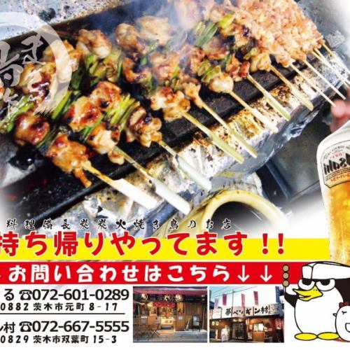 美味しい福島県産会津馬刺し食べに来ませんか〜^_^とてもタンパク肉質も最高〜馬刺し
こだわりの味噌タレをつけて食べてくださいね

#福島県産会津馬刺し
#宮崎県産地頭鶏
#宮崎県産鳥
#こだわり
#炭火焼き
#焼き鳥
#唐揚げ
#日本酒
#岡山県産コシヒカリ
#夢ペンギン村茨木店 
#鳥作まる 
#夢chicken株式会社