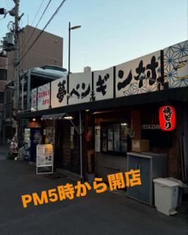 春も来て暖かくなって
