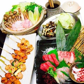 【盛コース】地頭鶏鍋 他お料理8品+2時間飲み放題☆週末限定クーポン☆6500円→6000円