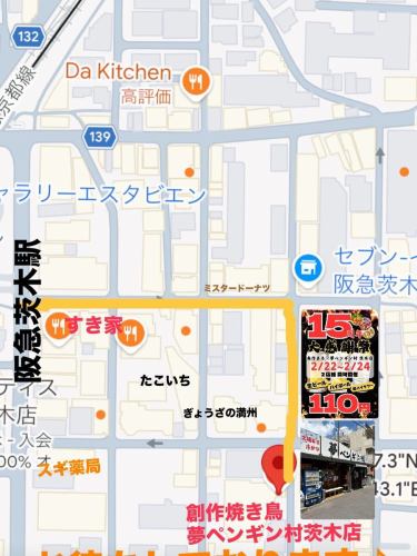 夢ペンギン村茨木店も15周年を迎えました^_^
そこでお客様に感謝の気持ちを込めて大感謝祭を
します♪お待ちしております♪
#茨木市
#焼き鳥
#周年
#北摂グルメ
#鳥作まる夢ペンギン村