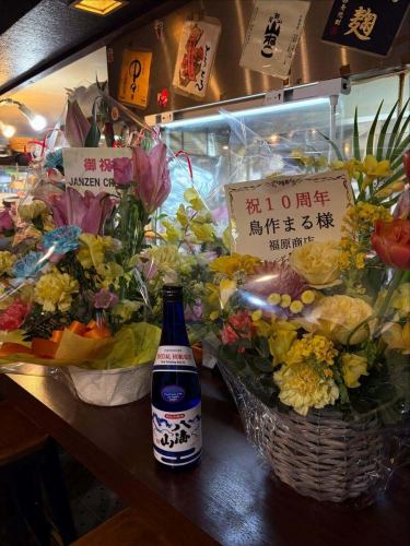 Torisakumaru 和 Yume Penguin Village Ibaraki 店周年庆感恩节
谢谢你们的庆祝😊😭
我们将继续竭尽全力做好两家门店的工作。
全体员工期待与您合作！

#茨城市
#烤鸡串
＃周年纪念日
#鸟儿们打造梦想中的企鹅村
#茨城美食