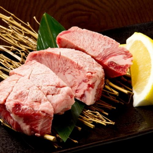厚切りタン