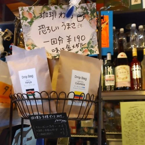 커피 야와타루의 Drip Bag (1회분)