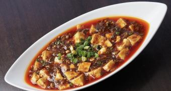 Mapo Tofu with Sichuan Pepper / Mapo Eggplant