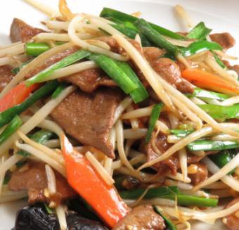 Stir-frying Nirareba