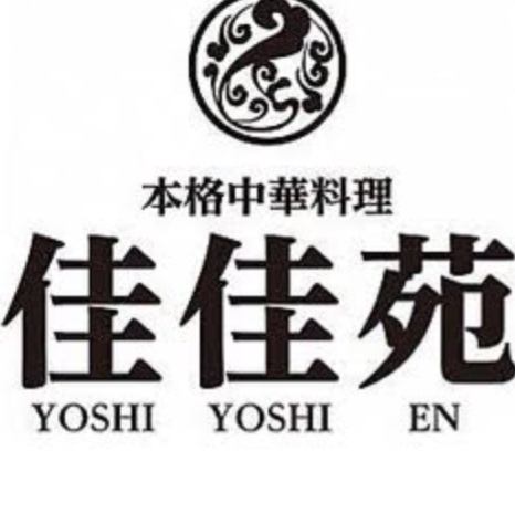 イオンモール津田沼店人員不足の為、現在休業して手伝いに行っております。
