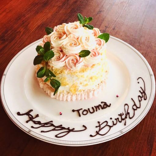 [A little extravagant...] Standard course with rose cake 4,180 yen (tax included)