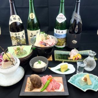 2月3月限定【お料理のみ】接待・各種ご宴会に♪茨城県産地消コース　お料理全8品8,000円（税込）
