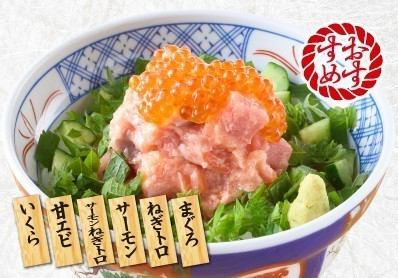 Seafood colored rice bowl (tuna, green onion fatty salmon, salmon green onion fatty tuna, sweet shrimp, salmon roe)