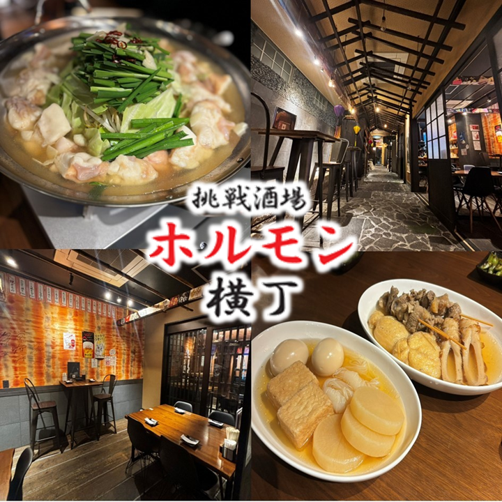 You can eat Osaka specialties ☆ Drinks flow in a bright and lively restaurant! Leave your banquets to us!