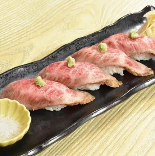 Sendai beef nigiri sushi (4 pieces)