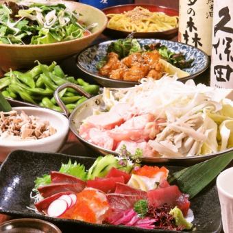 ◆2小时无限畅饮×8道菜 【宴会套餐】内脏火锅、生鱼片拼盘、炸安康鱼等 ◆3,500日元