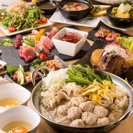 Welcome and farewell party ◆ 2.5 hours all-you-can-drink × 9 dishes [Enjoyment course] Hakata motsunabe, sesame mackerel, sashimi platter, etc. ◆ All seats are completely private rooms