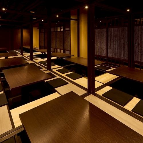 最大90名様対応◎本厚木の宴会個室