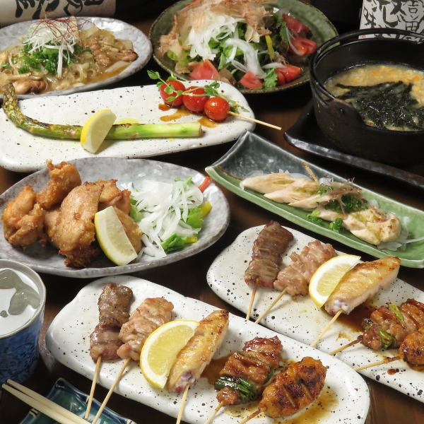 [Chicken shop sardine grilled chicken course] ~ 10 dishes in total ~ 3,000 yen (tax included)