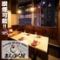 【食べ飲み放題・ 海鮮・ 焼き鳥・ 全席個室】 まんぷく屋 横浜駅前店