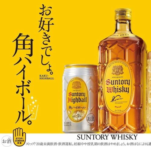 高球 280日元