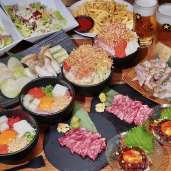 A4黒毛和牛と、人気のお好み焼き・もんじゃ・鉄板焼き　3時間飲み放題付き5500円コース