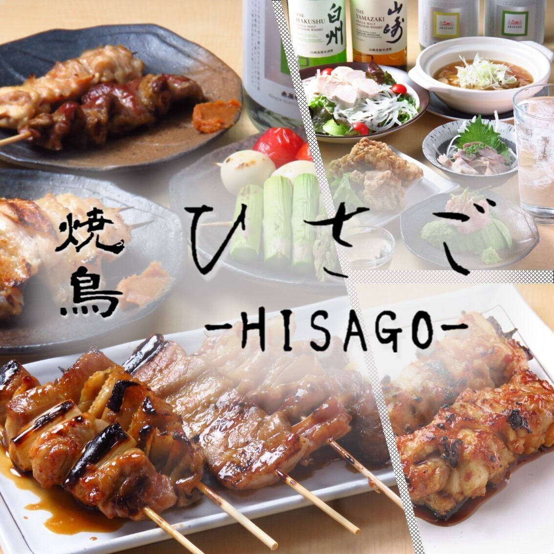 素材にこだわった焼き鳥と手作り料理をリーズナブルに提供する人気店☆