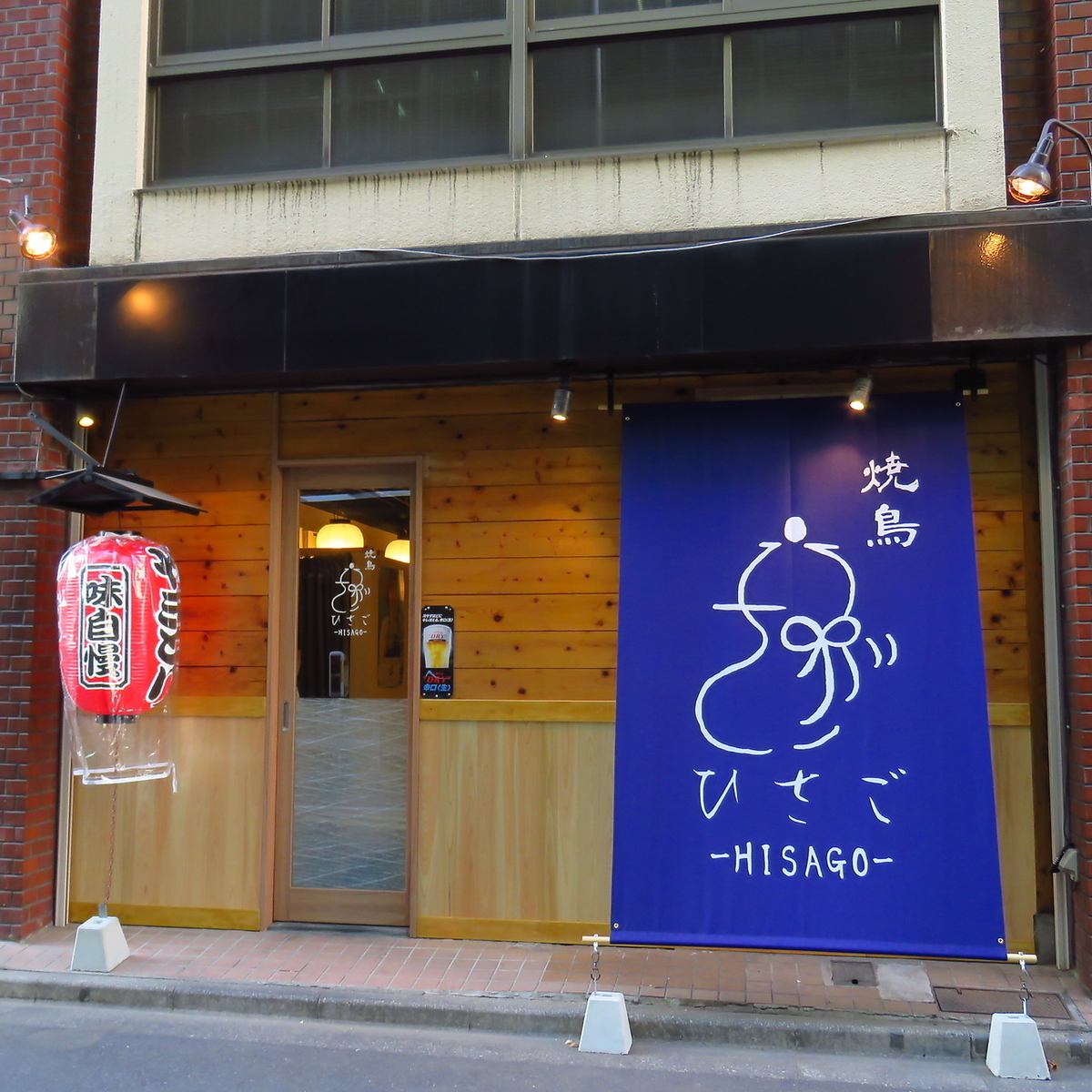 おいしい焼き鳥で至福の一杯を