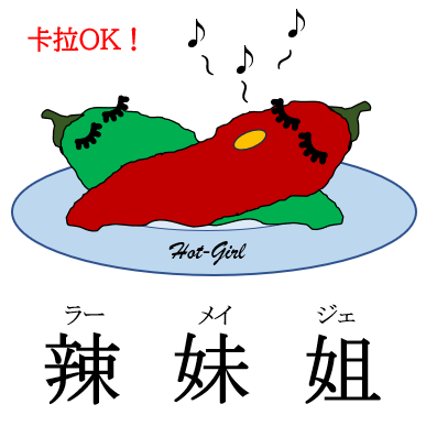 ＜貸切希望＞☆食べ飲み歌い放題♪カラオケ出来ます☆