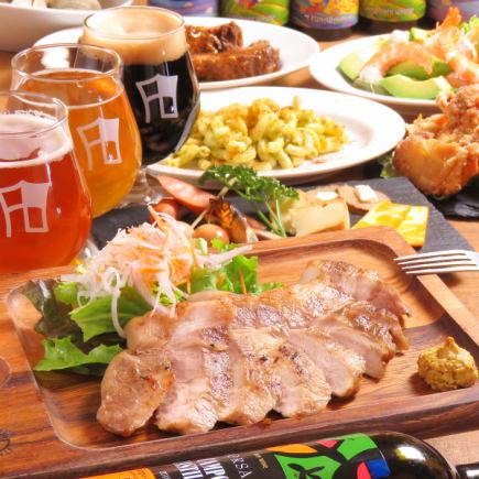 ■Craft beer is also available! Includes 2 hours of all-you-can-drink! ■[Reasonable course] 5 dishes for 4,500 yen